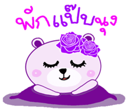 ChorMuang Cutie Bear sticker #10663777