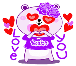 ChorMuang Cutie Bear sticker #10663778