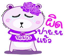 ChorMuang Cutie Bear sticker #10663779
