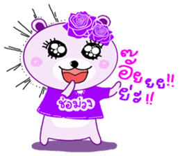 ChorMuang Cutie Bear sticker #10663780