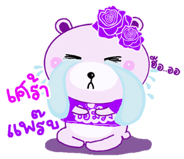 ChorMuang Cutie Bear sticker #10663781