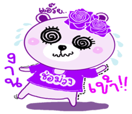 ChorMuang Cutie Bear sticker #10663782