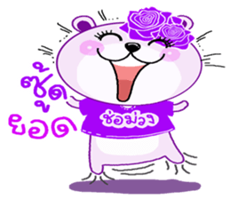 ChorMuang Cutie Bear sticker #10663783