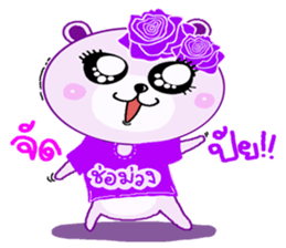 ChorMuang Cutie Bear sticker #10663786