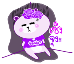 ChorMuang Cutie Bear sticker #10663793