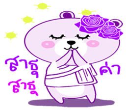 ChorMuang Cutie Bear sticker #10663794