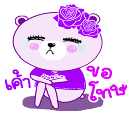 ChorMuang Cutie Bear sticker #10663795