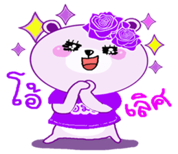 ChorMuang Cutie Bear sticker #10663797