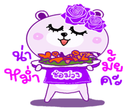 ChorMuang Cutie Bear sticker #10663799
