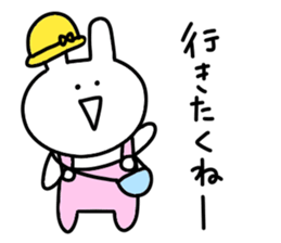 Loose rabbit.. sticker #10663961