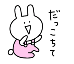 Loose rabbit.. sticker #10663963