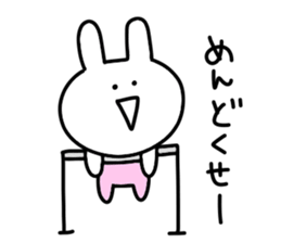 Loose rabbit.. sticker #10663965