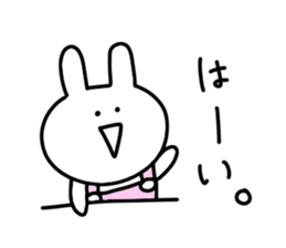 Loose rabbit.. sticker #10663968