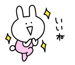 Loose rabbit.. sticker #10663972