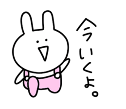 Loose rabbit.. sticker #10663976