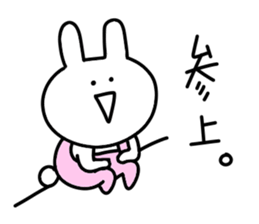 Loose rabbit.. sticker #10663977