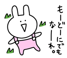 Loose rabbit.. sticker #10663981