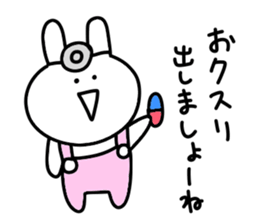 Loose rabbit.. sticker #10663986