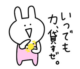 Loose rabbit.. sticker #10663987