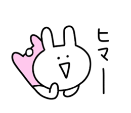 Loose rabbit.. sticker #10663990