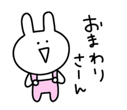 Loose rabbit.. sticker #10663993