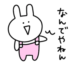 Loose rabbit.. sticker #10663994