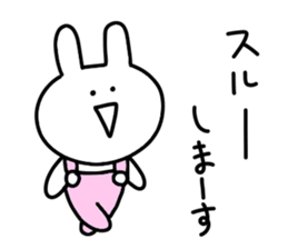 Loose rabbit.. sticker #10663996