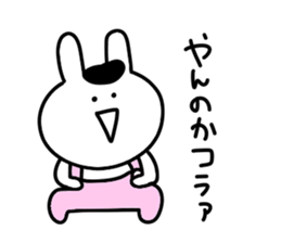 Loose rabbit.. sticker #10663997