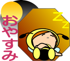 Princess bee sticker #10664083