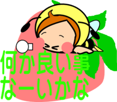 Princess bee sticker #10664085