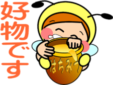 Princess bee sticker #10664087