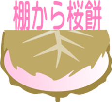 Princess bee sticker #10664089