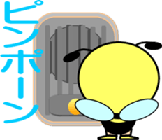 Princess bee sticker #10664104