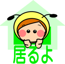 Princess bee sticker #10664105