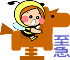 Princess bee sticker #10664108