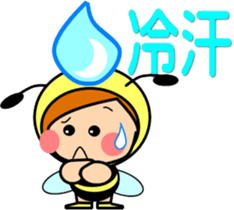 Princess bee sticker #10664111