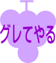 Princess bee sticker #10664112