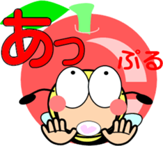 Princess bee sticker #10664113