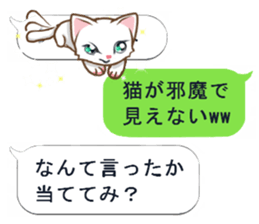 Sticker of the balloon text hide kitten sticker #10664120