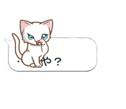 Sticker of the balloon text hide kitten sticker #10664152