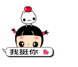 The Rainbow Lady 3 sticker #10664196