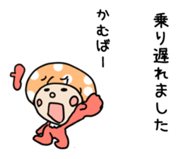 Mushroom cut of girl sticker #10664211