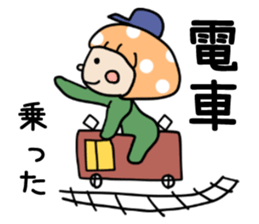 Mushroom cut of girl sticker #10664224