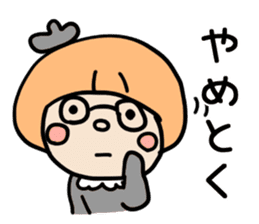 Mushroom cut of girl sticker #10664230