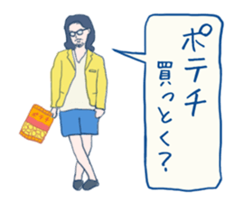 errand people sticker #10664241