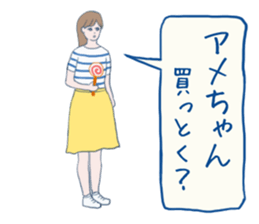 errand people sticker #10664242