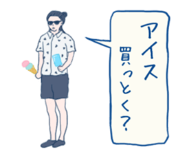 errand people sticker #10664245