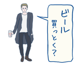 errand people sticker #10664249
