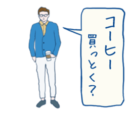 errand people sticker #10664251