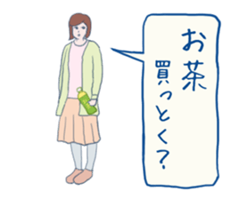 errand people sticker #10664252
